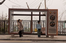 Korea Power. Design und Identität