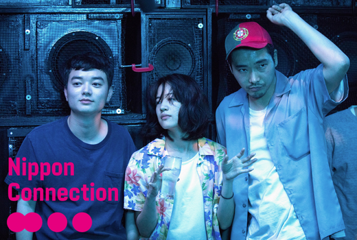 19. Japanisches Filmfestival