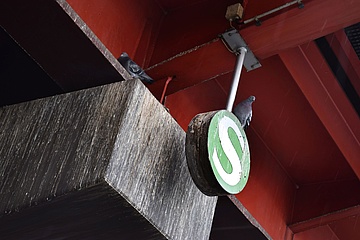 ASE wants to scare away pigeons at the main entrance of the Galluswarte S-Bahn station