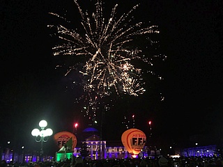 70 Jahre Hessen - Wir gratulieren