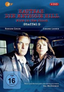 Hautnah - The Hill Method (Season 5) - DVD