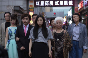 The Farewell – Blu-ray